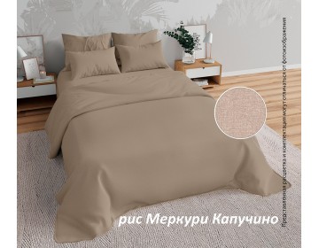 Постельное белье "МЕРКУРИ Капуччино" Бязь 100% хлопок пр-во Барановичи (РБ)