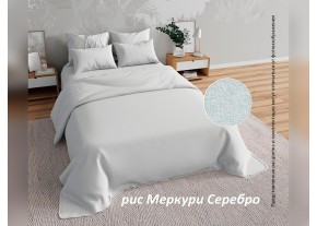 Постельное белье  "Меркури серебро" Бязь 100 % хлопок г.Барановичи (РБ)
