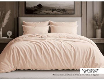 Постельное белье из сатина Однотонное "Сладкая Магия" 100% хлопок  пр-во Барановичи (РБ).