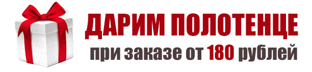 Дарим подарки