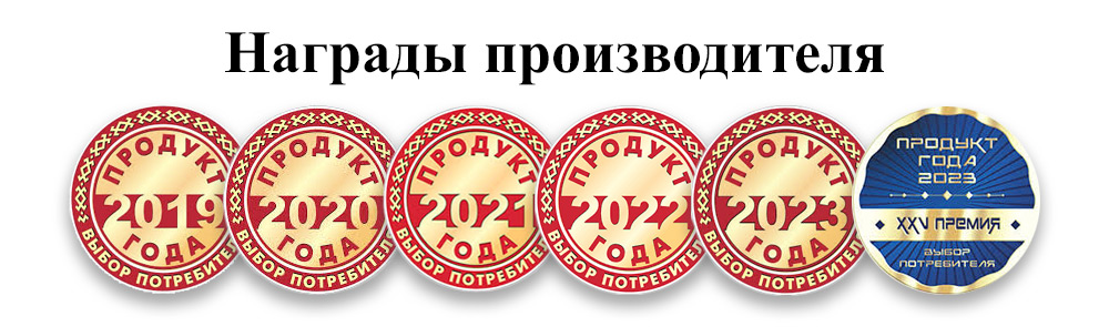 Продукт года