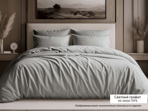 Постельное белье "Светлый Графит" однотонный Сатин 100% хлопок  пр-во Барановичи (РБ).