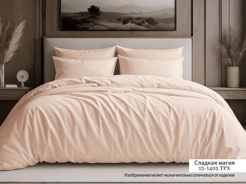 Постельное белье из сатина Однотонное "Сладкая Магия" 100% хлопок  пр-во Барановичи (РБ).